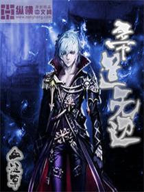 老何在船上弄雨婷