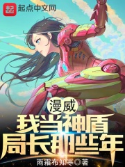 他揉捏她两乳不停呻吟口述