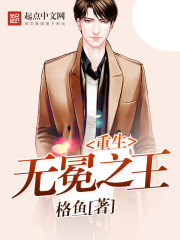 主人调教尿便器