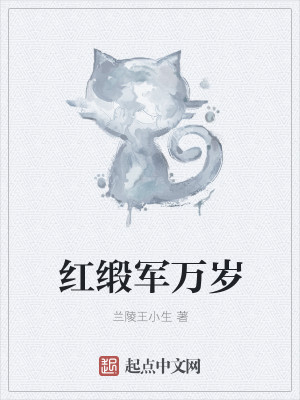 都市春潮全文阅读