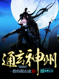 滚烫硬灌满粗大深处