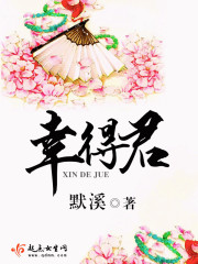 乡村乱情胡英秀王小雷