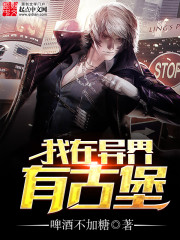 宝贝你要吗快点太大了