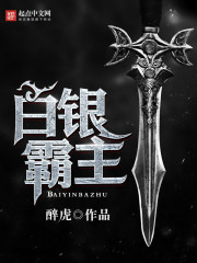 小sao货的yin荡之路