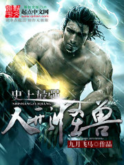 长篇肉辣文小说阅读