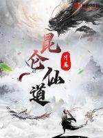 傲娇与偏见 迷羊