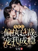 公交车暴力强奷伦小说H