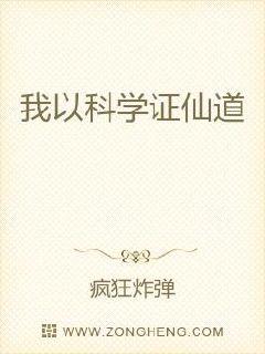 美人妻的沦陷雪