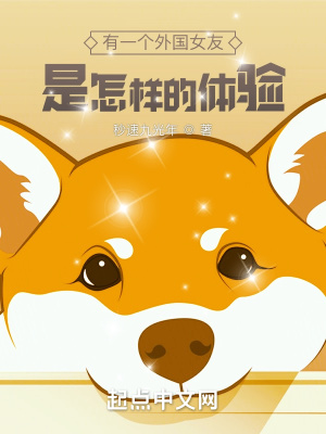 瑶池胀大h娇花难养