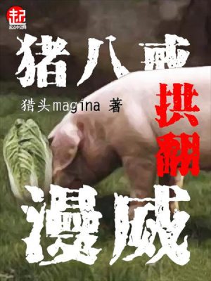 家庭乱山村一家人