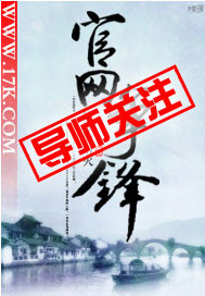 斗破苍穹之花宗秘史