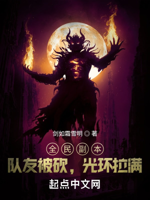 天龙八部插甘宝宝