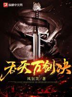 最爽的乱惀小说怀孕