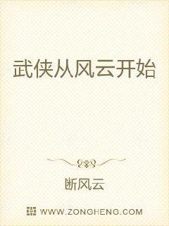 很纯很暧昧的小说