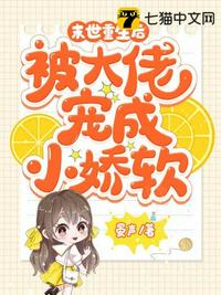 很纯很暧昧全文阅读