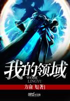 公主在寝宫被轮流