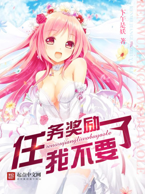 啊英语老师的胸好软