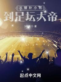 我把寡妇日出水好爽