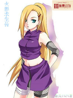 言教授要撞坏了小说全文