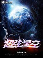 学渣坐在学霸的鸡叭上作文