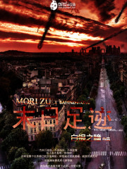 第十八章满足的小莹