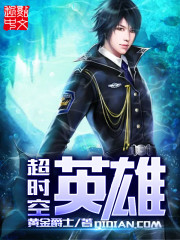 小雪小柔两个大校花7部分