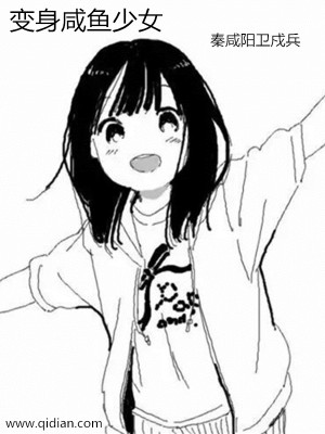 没带罩子让他C了一节课怎么办