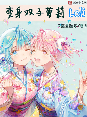 小东西我们两个C你好不好