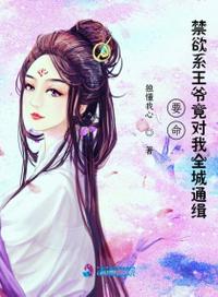 小SB是不是欠C了