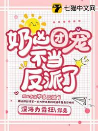 强迫臣服全文小说免费阅读