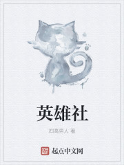 两男一女两根同时进去小说