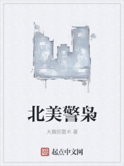 爷爷开小米的包小说