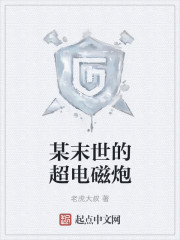 英语老师没戴套让我C了一节课文