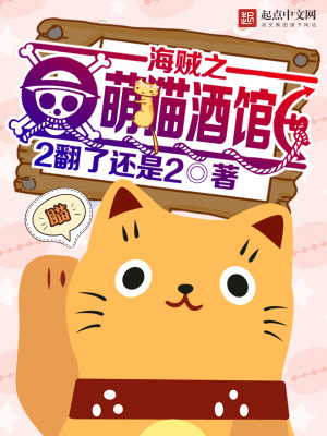 厨房运动剧烈老师的大兔子作文