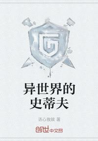 苏家有女苏杳顾君破解版结局