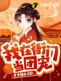 刺客有力的撞击着贵妃