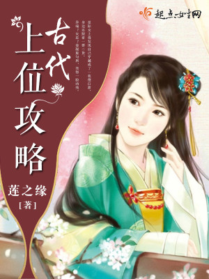 将军不可以1v 1h