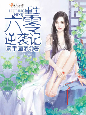 小妖精 嗯那么紧 叫的那么浪