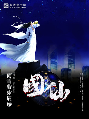 把我的香肠塞进你的甜甜圈