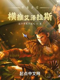 斗罗大陆全本下载