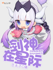 荡公乱妇第1章方情全文免费