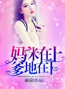 和邻居交换娶妻2