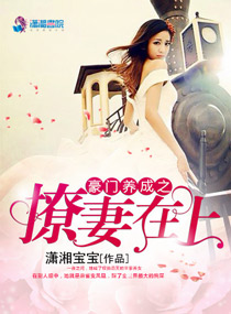 寂寞的少妇朱梅第51章