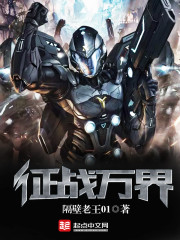 墨燃第一次进入楚晚宁是第几章