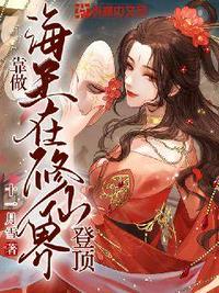 卫校守门员老吴阅读