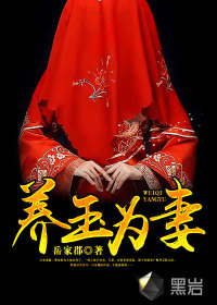 海棠小说网-无弹窗免费网络小说阅读1