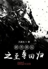 装不下已经流出来了好烫公交车