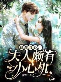 梁医生不可以(限)TXT笔趣阁