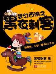 忘穿内衣被同桌玩奶头