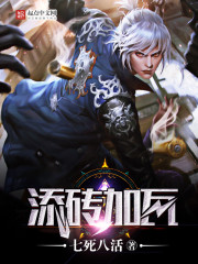 一层一层剥掉你的衣服